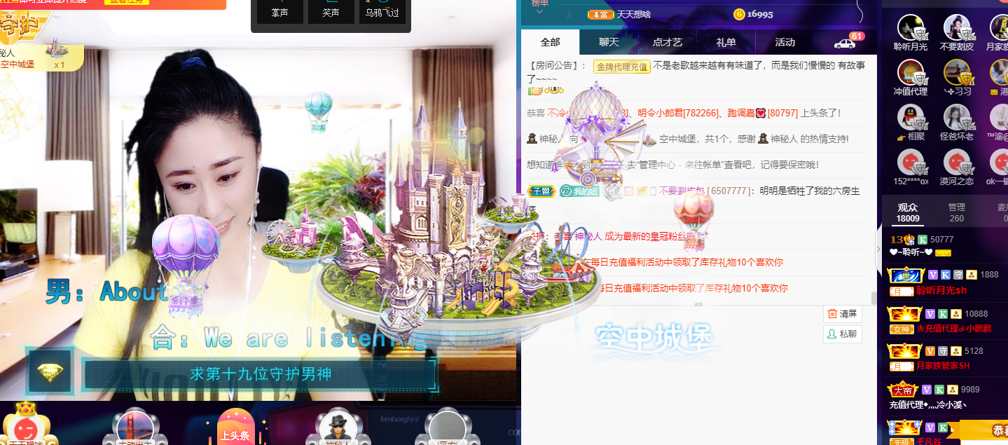 聆听~福妞儿的图片