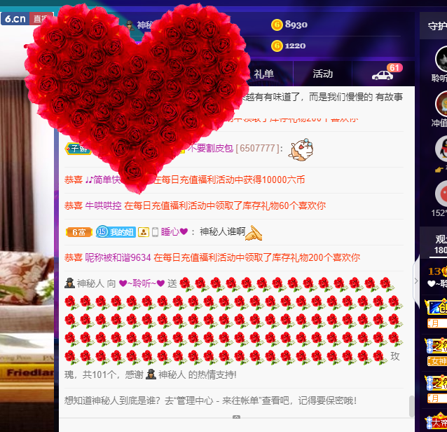 聆听~福妞儿的图片