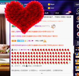聆听~也想有人疼的图片