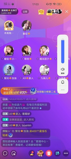 黎儿🍁前程似锦主播照片