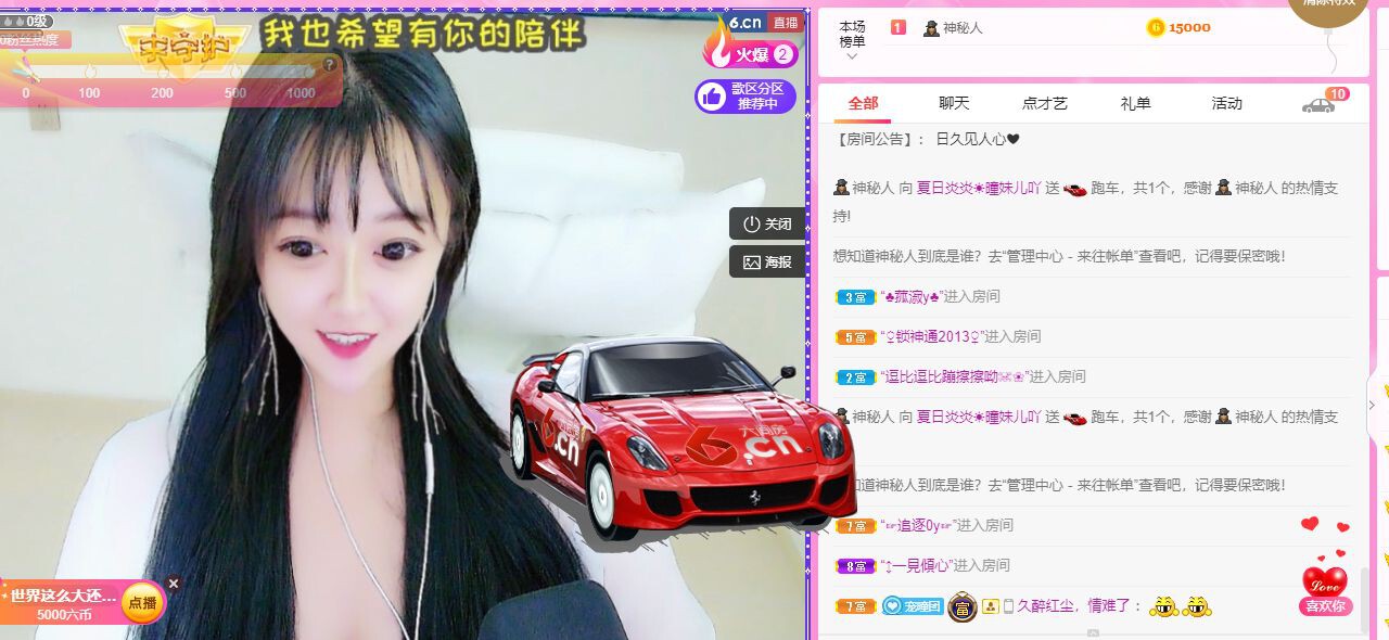 曈妹儿💜51818的图片
