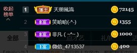 ‘暗香.╭❀主播照片