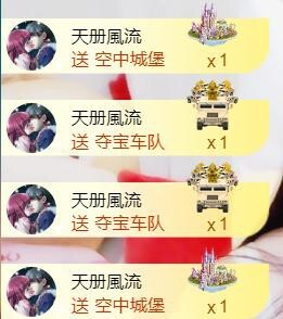 ‘暗香.╭❀主播照片