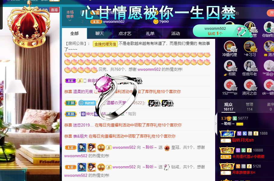 聆听~福妞儿的图片