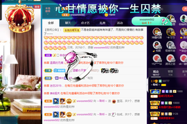 聆听~也想有人疼的图片