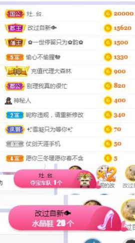 🍀冰雪❤️🍀加油的图片