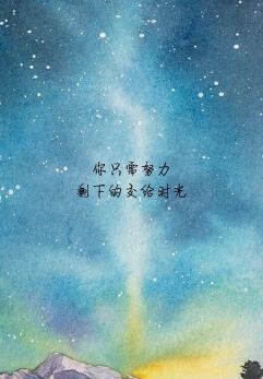 素雪恭贺飞总荣升的图片