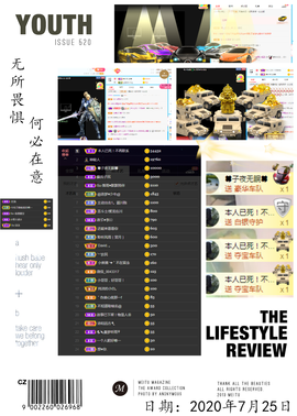 Su-苏苏♥7890主播照片