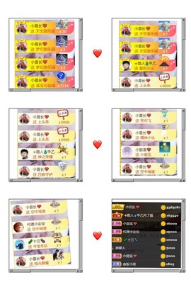 嘉瀚娱乐✨小部长💗主播照片