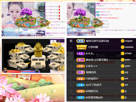 小九在这呢☜主播照片