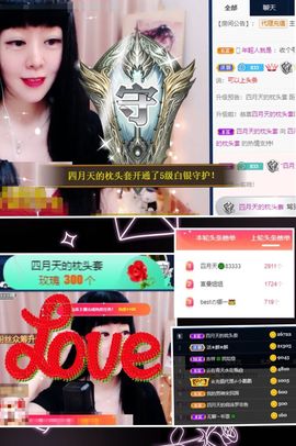 粤🍀四月天主播照片