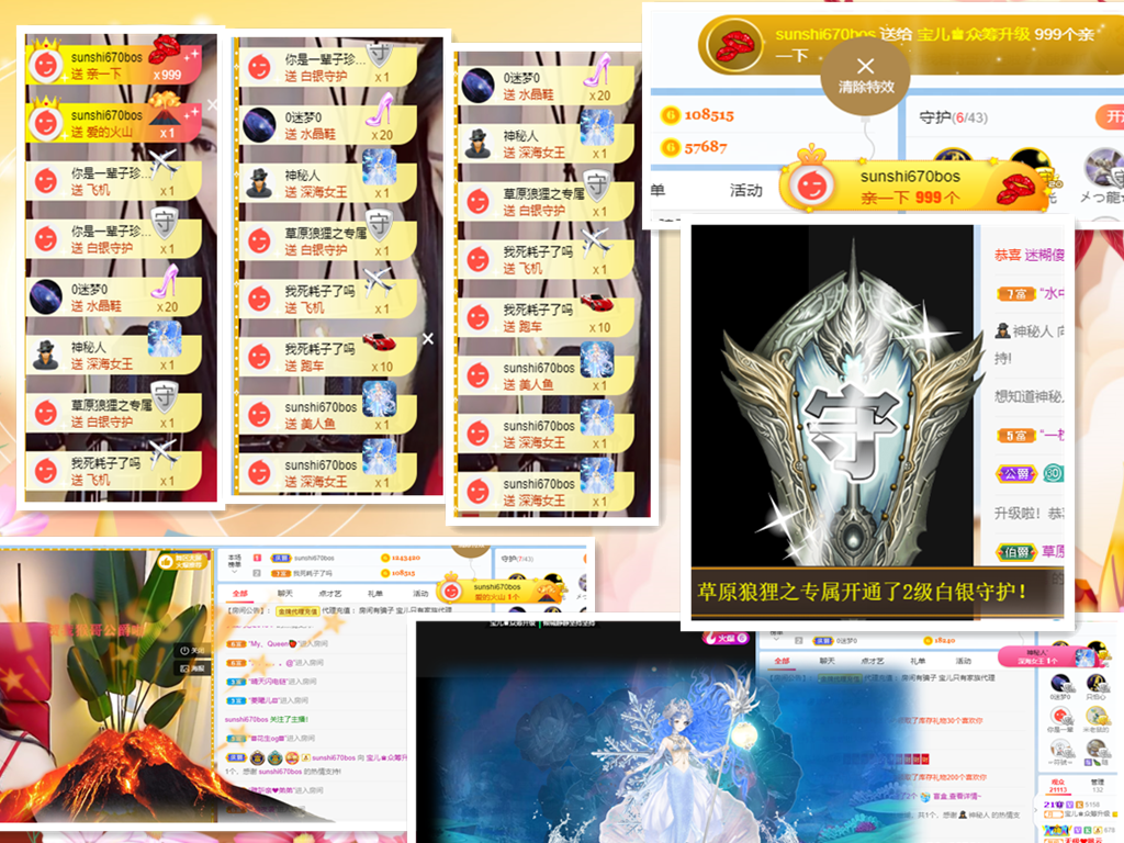 宝儿♚贺北北大帝啦的图片