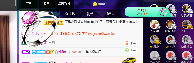 聆听~福妞儿的图片