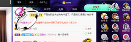 聆听~也想有人疼的图片