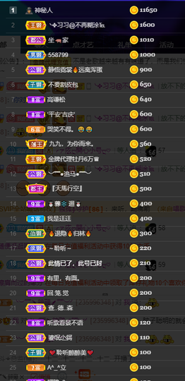 聆听~也想有人疼的图片
