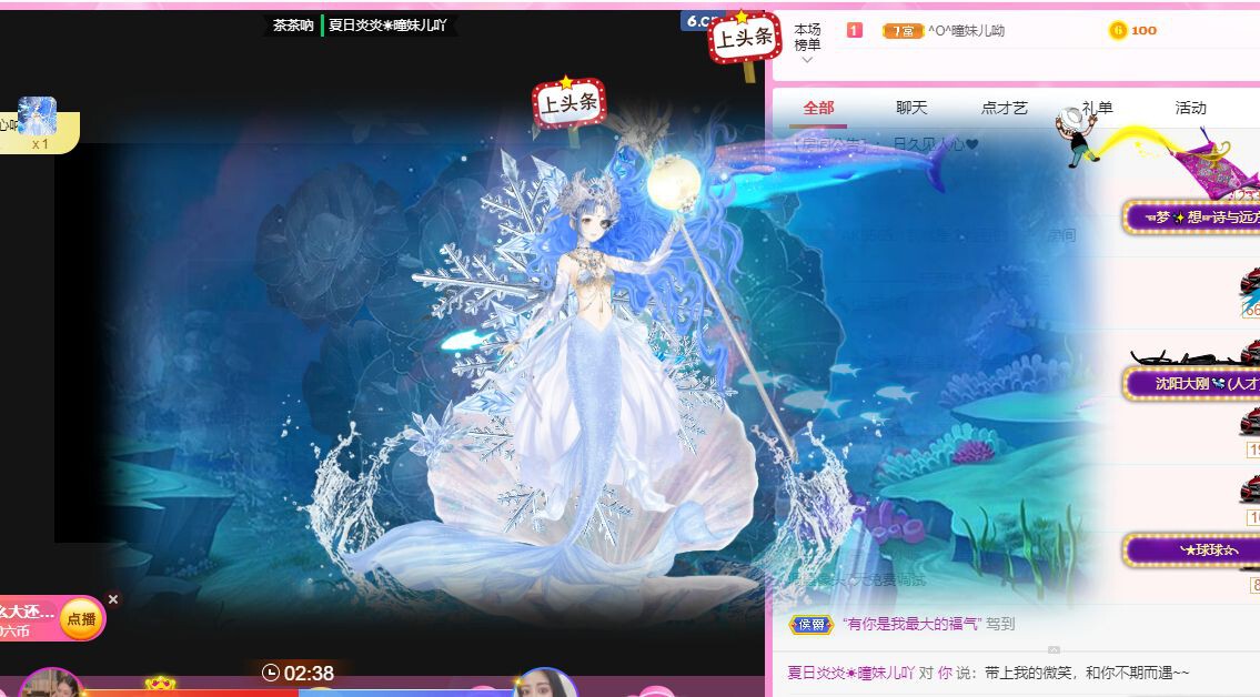 曈妹儿💜51818的图片