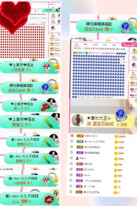 上官暂休(调整心态）主播照片
