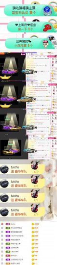 上官暂休(调整心态）主播照片