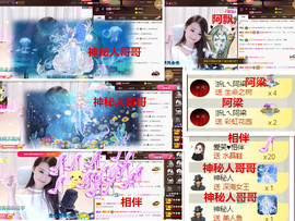 爱笑🌺用心唱歌主播照片