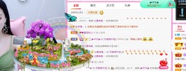 可雅吖的图片