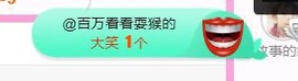 可雅吖的图片