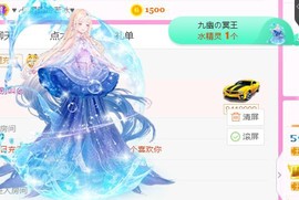 可雅吖的图片