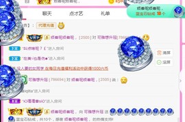 可雅吖的图片