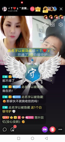 安琪同学主播照片