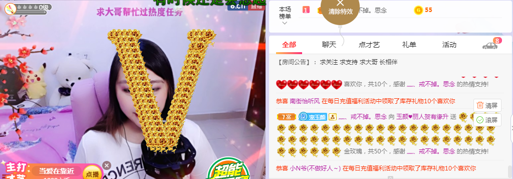 ♥玉颜❤️的图片