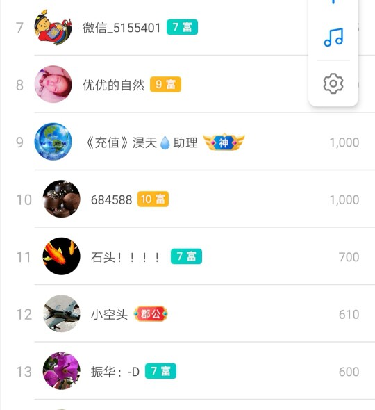 优优@有缘相惜的图片