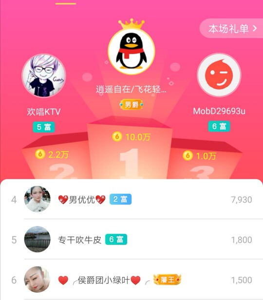 优优@有缘相惜的图片
