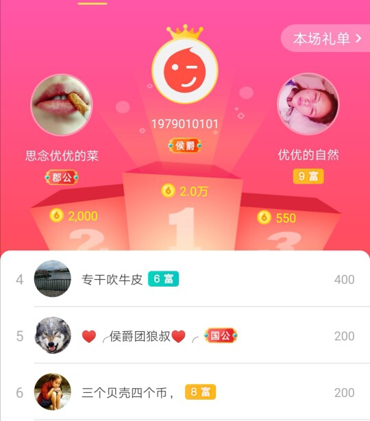 优优@有缘相惜的图片
