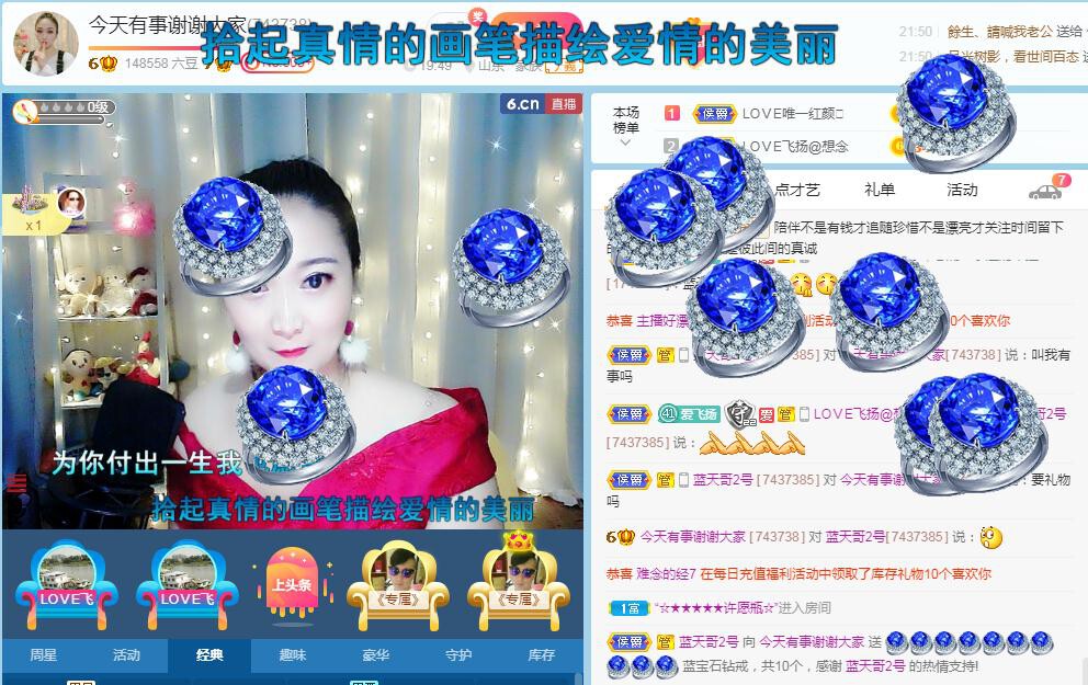 LOVE飞扬💝的图片