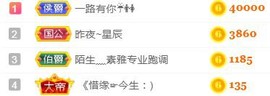 素雅依依暂休主播照片