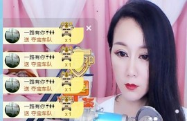 素雅依依暂休主播照片