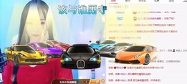 小果汁🍹暂休主播照片