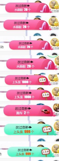 🍀冰雪❤️🍀加油的图片