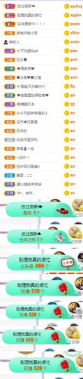 🍀冰雪❤️🍀加油的图片