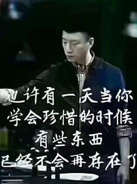 人在做天在看💔主播照片