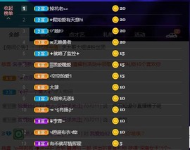 文轩求守护主播照片