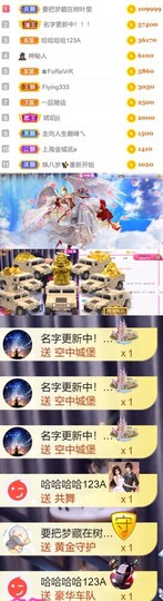 .花店不开了主播照片