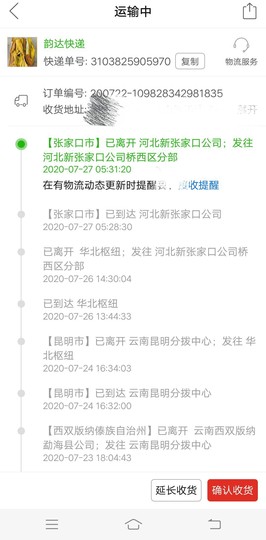 ♬默默✨小蛮宝☞🌜主播照片