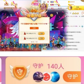 苏静好贺艺茗元始天尊主播照片