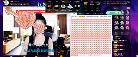 聆听~也想有人疼的图片