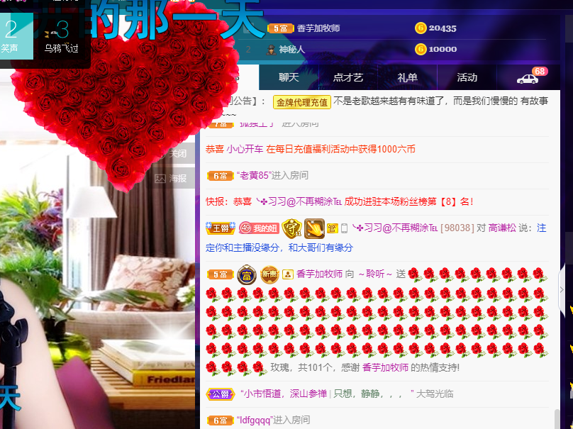聆听~福妞儿的图片
