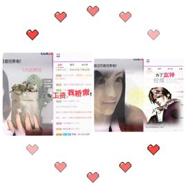 荔枝吞瑶瑶主播照片