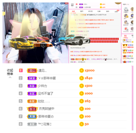 一起走吧123主播照片