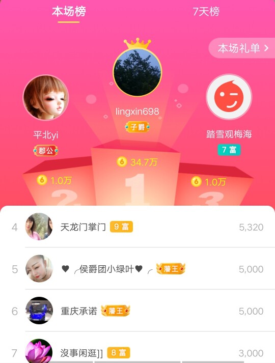 优优@有缘相惜的图片