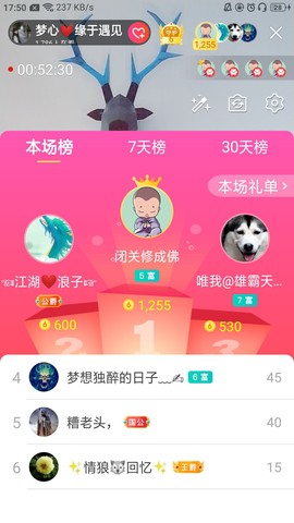 梦心💞缘于遇见的图片
