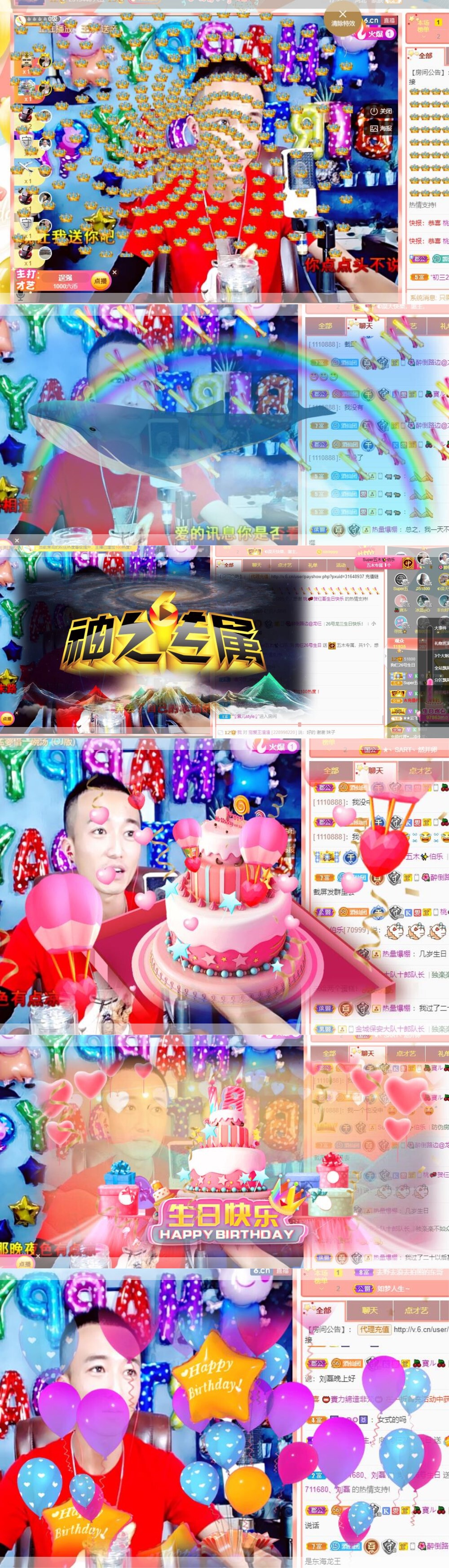 龙三暂休！的图片